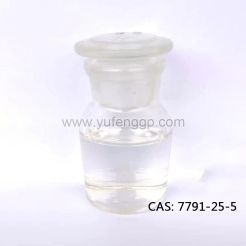 Sulfuryl Chloride CAS: 7791-25-5