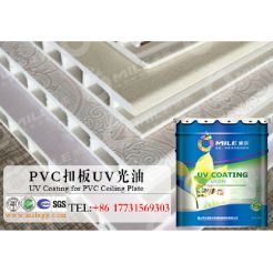 UV Coating for PVC Ceiling Plate