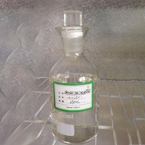 Boron Trifluoride Ethyl Acetate